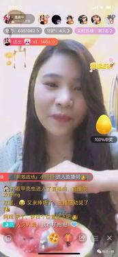 娱乐吃瓜的那些主播们